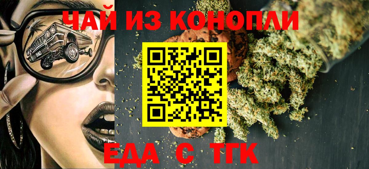 NBOMe Кисловодск