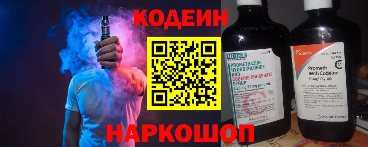 МЕТАДОН  Кисловодск  МЕФ   Cocaine  Вход с VPN  Бошки Шишки  МЕФ  MDMA  Гашиш 