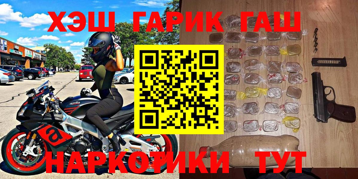 ГАШИШ Premium Кисловодск
