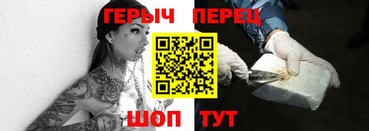 Кисловодск  Героин Heroin  Героин  Вход с VPN 