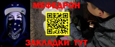 mdpv Бугуруслан