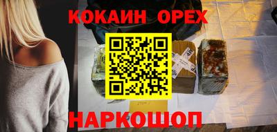 мефедрон Будённовск
