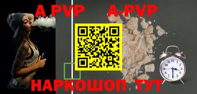 mdpv Бугуруслан