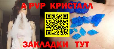 mdpv Бугуруслан