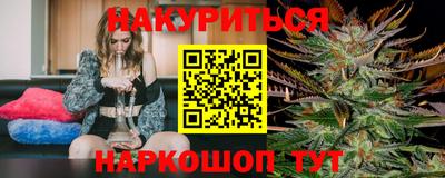 мефедрон Будённовск
