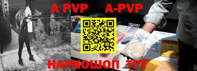 mdpv Бугуруслан