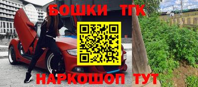 мефедрон Будённовск