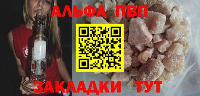mdpv Бугуруслан