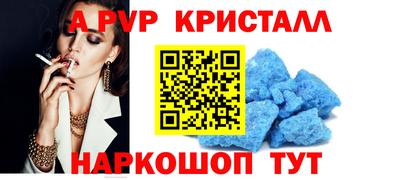 мефедрон Будённовск