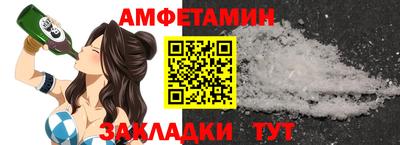 мефедрон Будённовск
