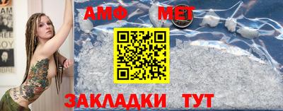 таблы Бердск