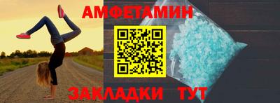мефедрон Будённовск