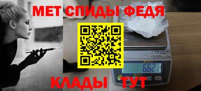 мефедрон Будённовск
