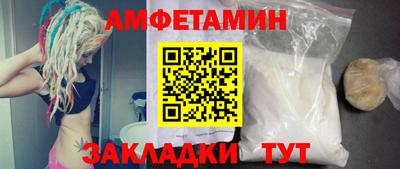 мефедрон Будённовск