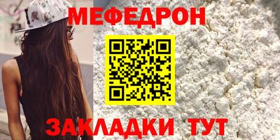 mdpv Бугуруслан