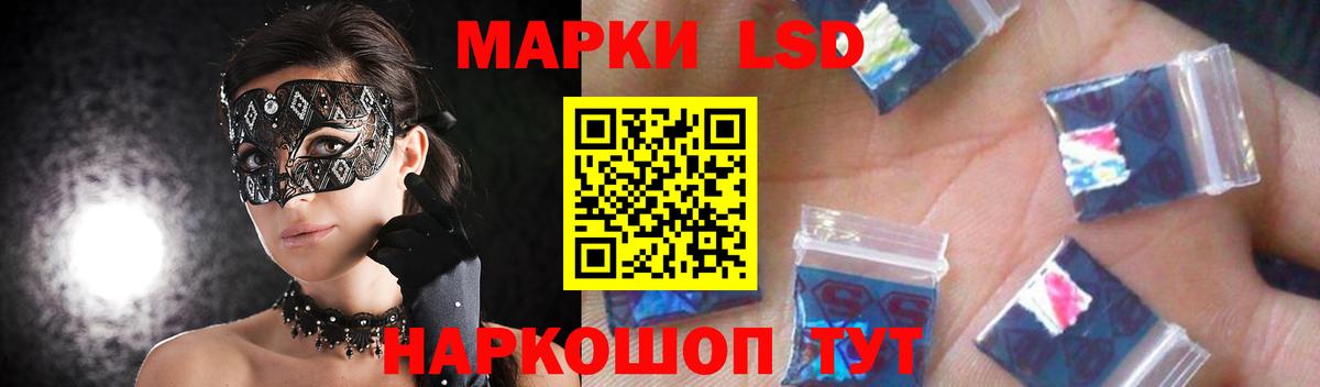 Кисловодск  Лсд 25 экстази кислота  гидра ONION  ЛСД экстази ecstasy  Вход с VPN 