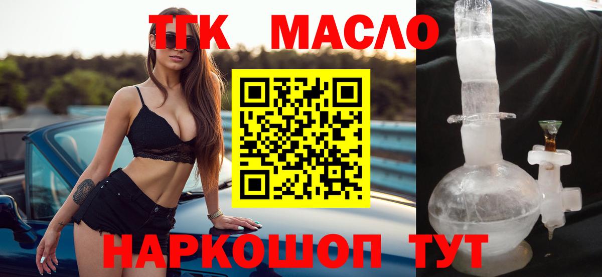 Кисловодск  ТГК Wax  Вход с VPN 
