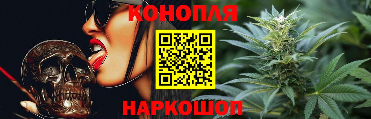 Кисловодск  Конопля LSD WEED  Вход с VPN  Бошки Шишки ГИДРОПОН  Бошки Шишки MAZAR 